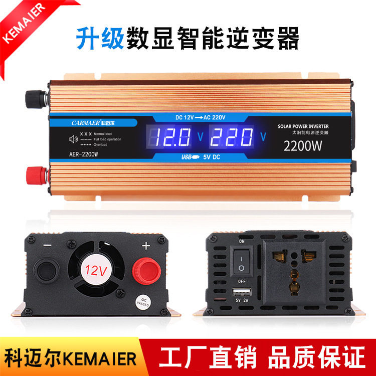 Comel inverter 12v24v48v60v to 220V 2000W high power vehicle household energy converter