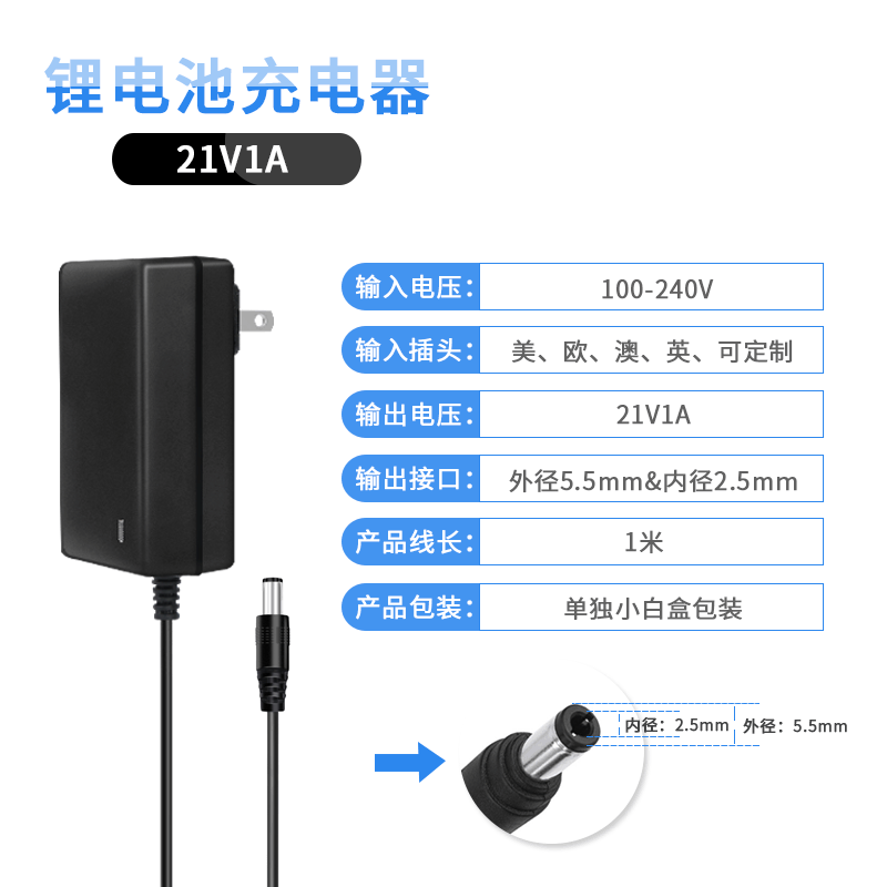 4.2v5v8.4v12.6v16.8v21v25.2リチウム電池充電器1a2a3aポリマー18650ヘッドライト|undefined