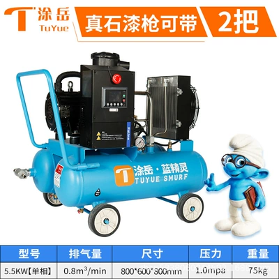 Hava kompressorları High-Power Exterior Wall Air Pump Real - 55kw-two-phase-electricity