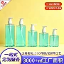 定制400ml300mlpet瓶子