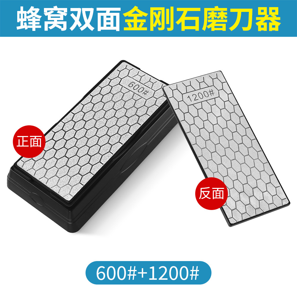 Piedra de afilar de esmeril, cuchillo de cocina doméstico de panal de doble cara, sello de jade, pieza de esmerilado especial, pulido de hoja abierta, artefacto