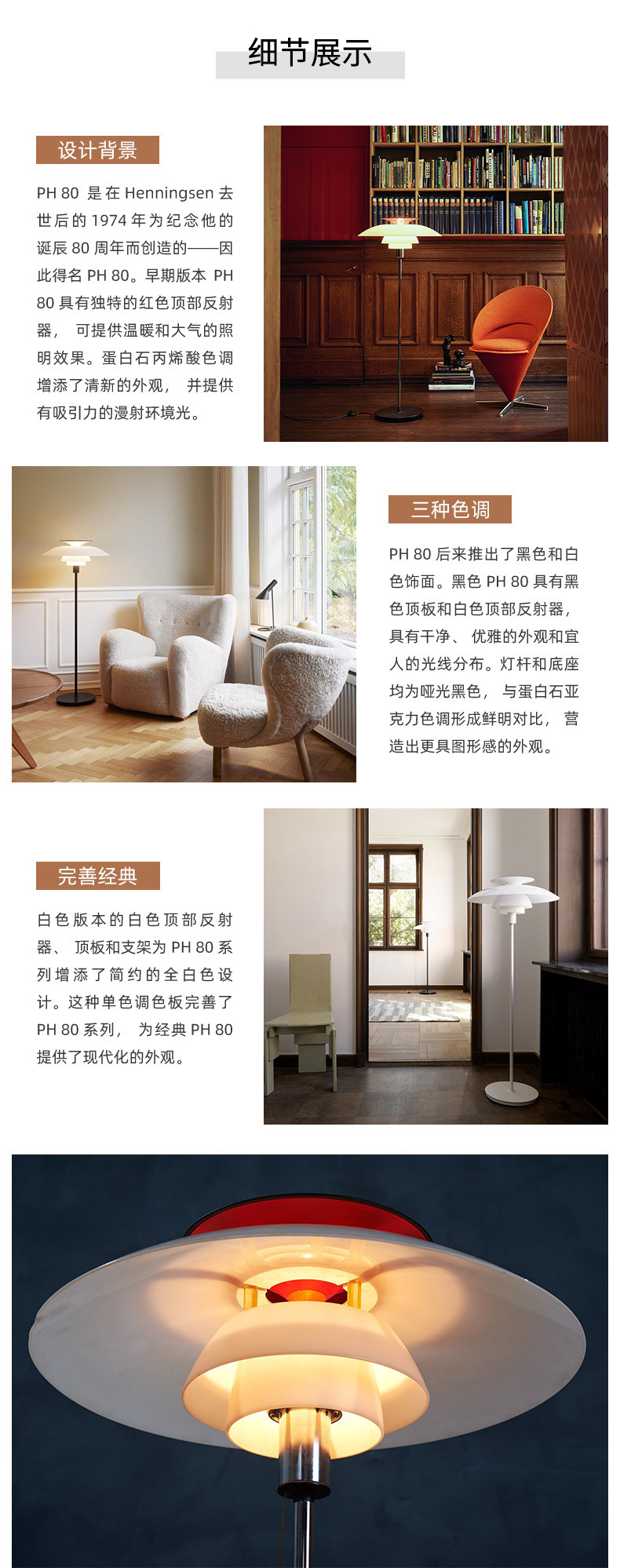 跨境北欧丹麦设计师PH80落地灯客厅氛围感轻奢落地式现代简约台灯-阿里巴巴