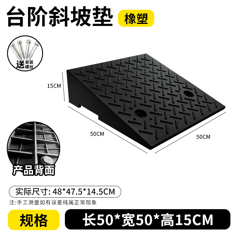 길이 50*너비 50*높이 15CM+나사