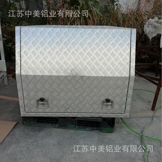 江苏实力厂家直供铝合金工具箱 专业铝箱出口供应商