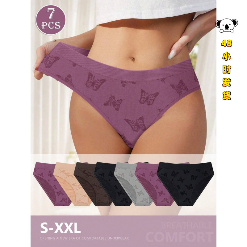 N 43263 Women plus size underwear women's plus size panties