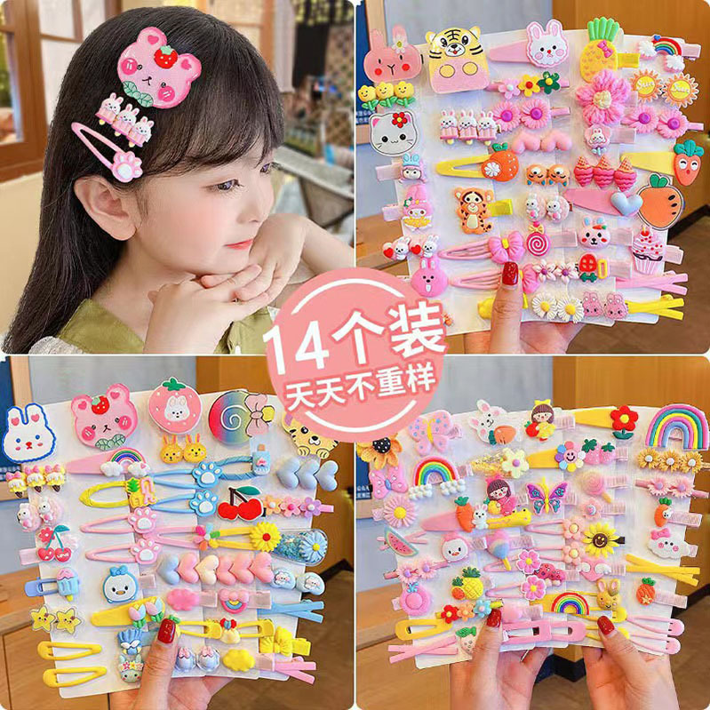 Children's Day gifts to give girls birthday gifts to share gifts for…
