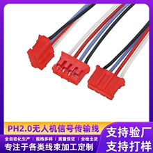 PH2.0�o�˙C��̖��ݔ����܇�����B�Ӿ�������߶��Ӿ�JST ���往