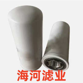 图片方式展现我们的产品工程机械设备滤清器型号85137594咨询客服