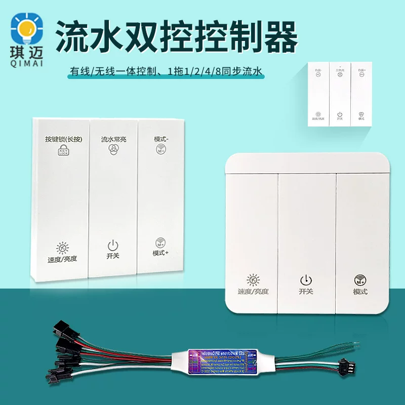 LED wireless light strip, smart controller, 24v