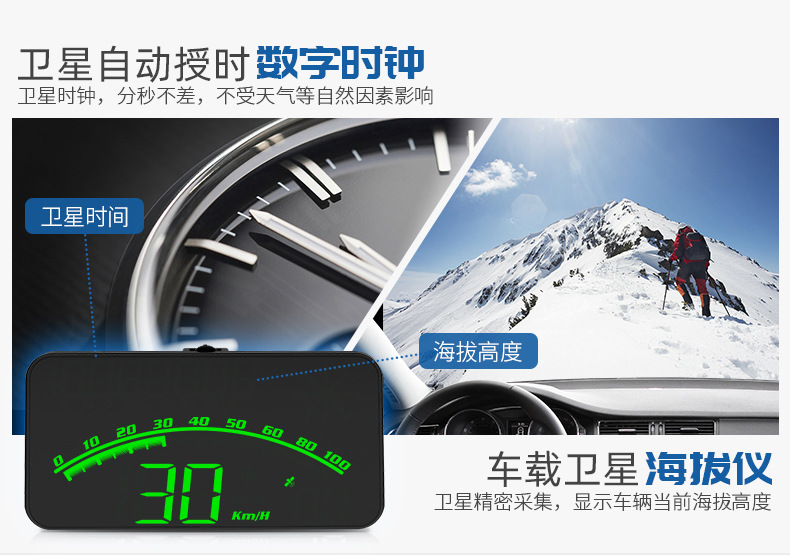 G10 universal car HUD head-up display, Beidou GPS dual-mode over-speed alarm, universal large display screen for cars