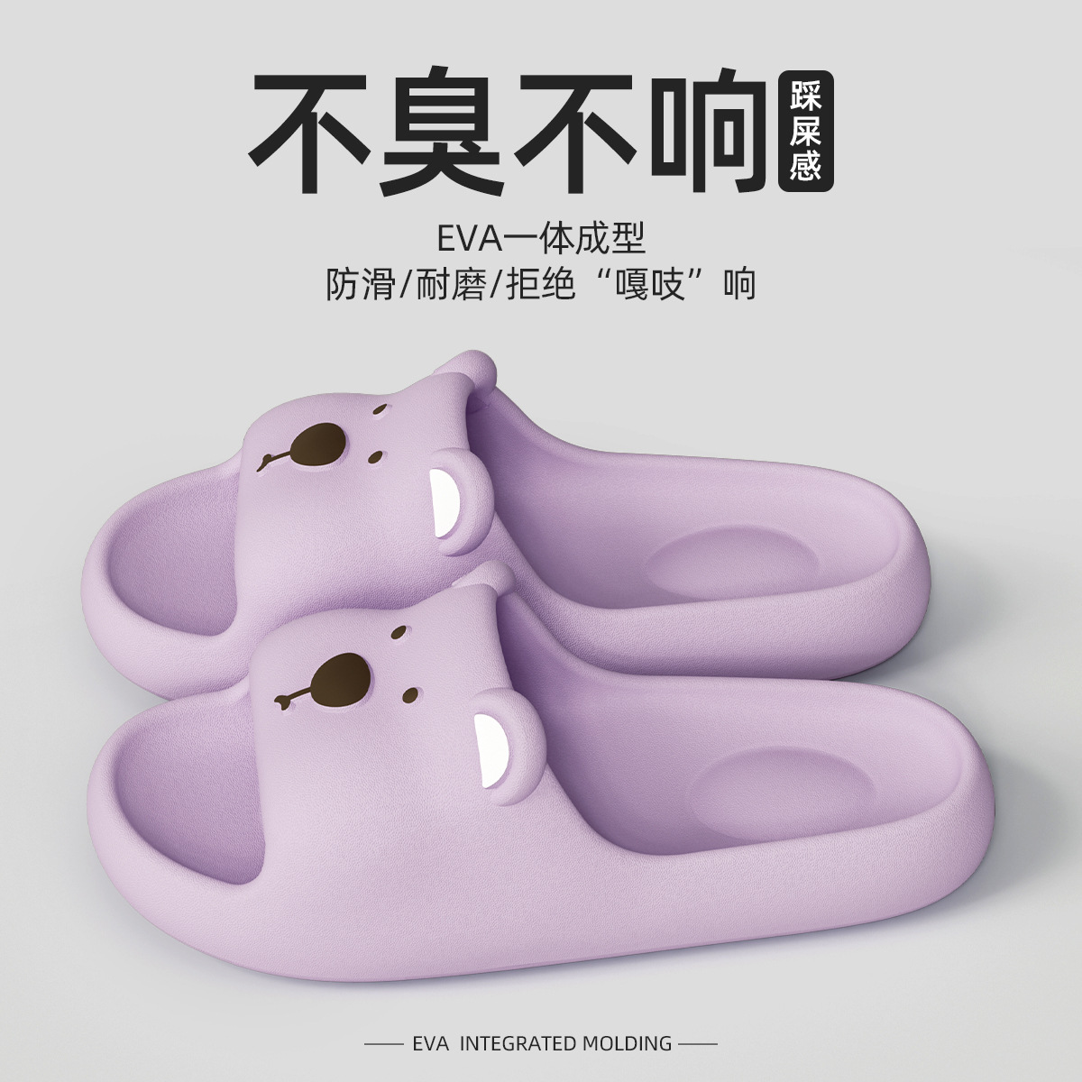 보라