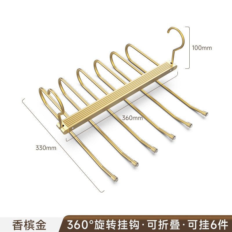 Ropa sin marcas apoya ganchos de ropa multifuncionales, estantes de ropa plegables mágicos, estantes de pantalones de aleación de aluminio, estantes de ropa de varias capas, perchas domésticas