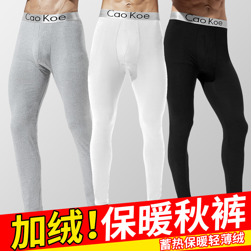 2025新款加绒保暖裤男士大码秋裤薄款紧身裤潮秋冬季青年打底裤