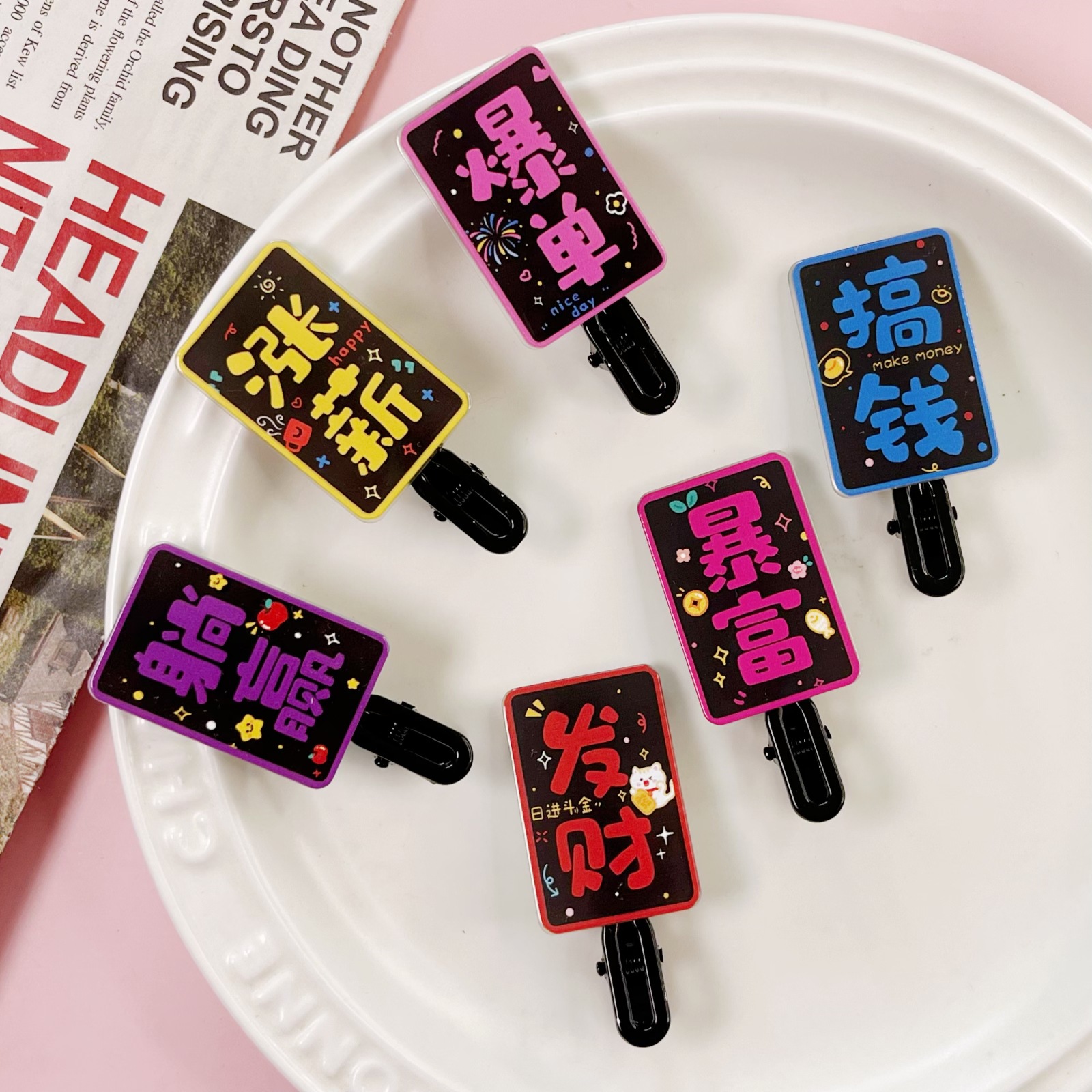 新款创意亚克力发夹彩色文字发卡可爱少女心刘海侧边夹鸭嘴夹发饰