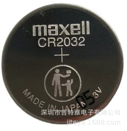 麦克赛尔CR2032电池日产万盛MAXELL工业装3V纽扣电池
