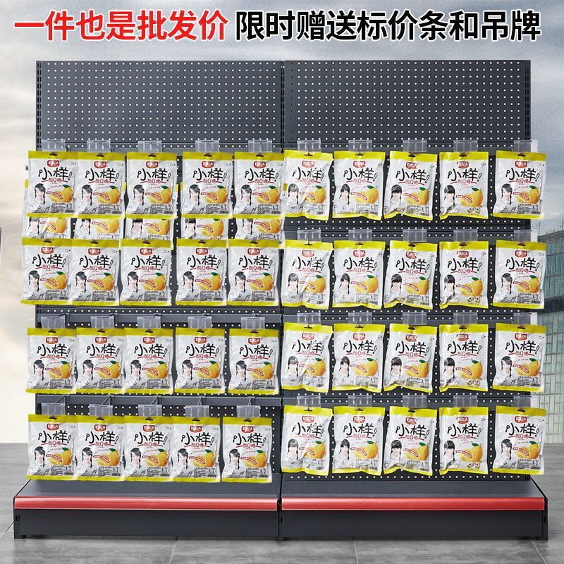 スーパーマーケットの棚のフックの種類の間食は商品の展示棚の文房具のコンビニの母子の梁を掛けます。|undefined