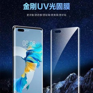 �m��һ��9Proˮ��Ĥ 1+9 1+8 1+7 TPro UV�̻��ztpu�����֙C�NĤ