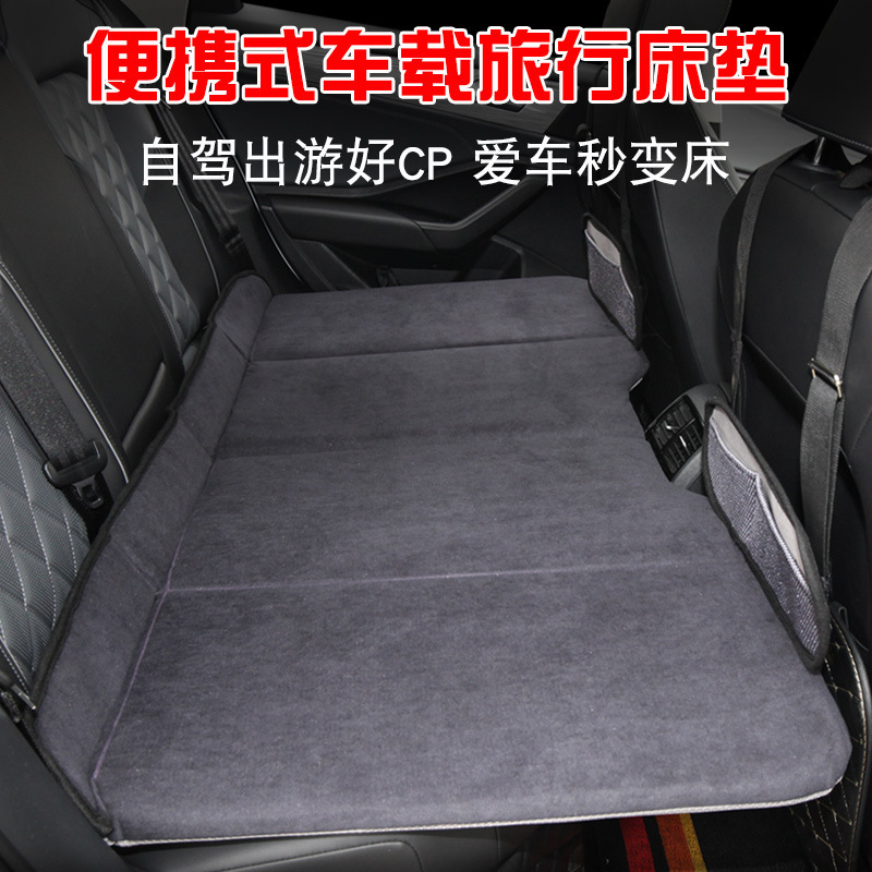SUV汽车后排睡垫双面长途儿童睡觉非充气可折叠车载免充气折叠床|undefined