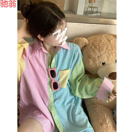 A3I韩系甜美可爱设计感小众糖果色ins风拼接条纹长袖防晒衣女衬衫