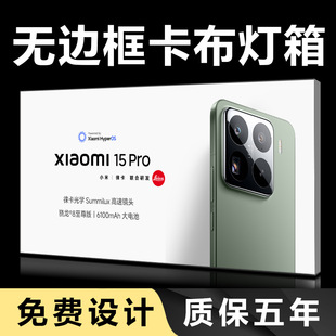 Uv Soft Film Card Cloth Light Box Billboard Outdoor Door Sign Wall-Mounted Indoor Luminous Display Board Customization