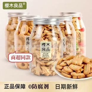 �羳���� ��ľ��Ʒ ��ͯ���b�ţ��ζɰ���ָ���ĸ�����