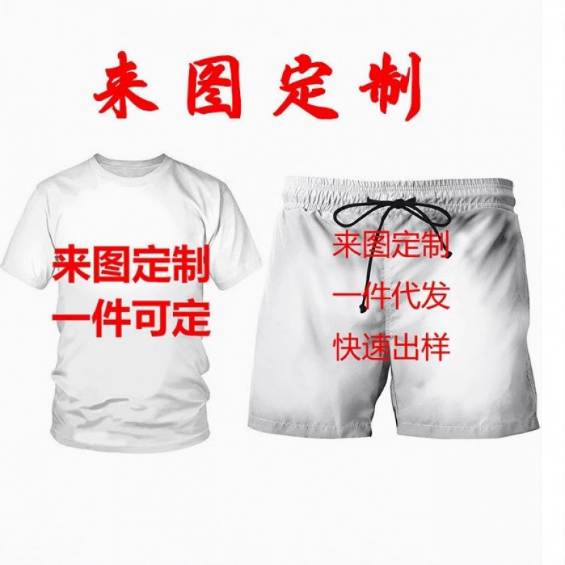 Cross-Border E-Commerce Manufacturer Direct Sales Summer Men's Round Neck Short-Sleeved T-Shirt Set 3D T-Shirt Digital Printing Cross-Border E-Commerce Manufacturer Direct Sales Summer Men's Round Neck Short-Sleeved T-Shirt Set 3D T-Shirt Digital Printing