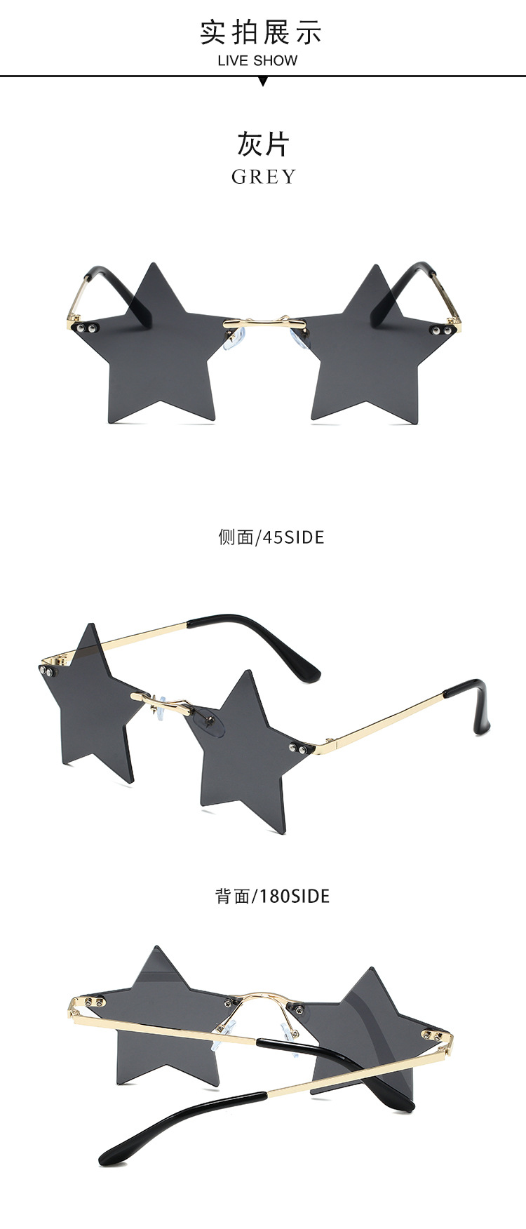 星星补_10.jpg