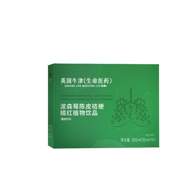 Оксфорд (Life Pharmaceuticals) Posen Rasberry Chenpi