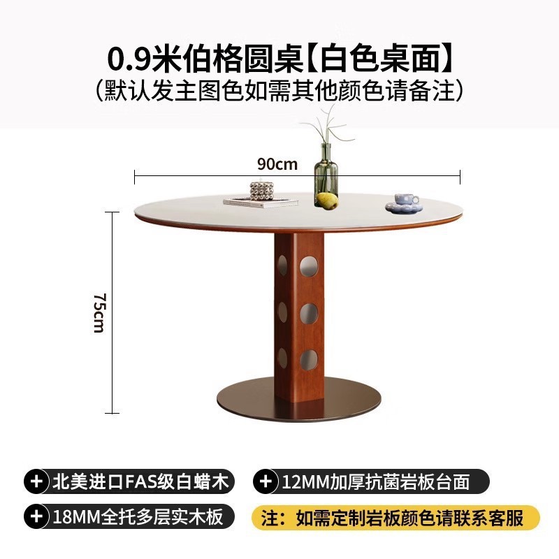 90*90*75 (white countertop)