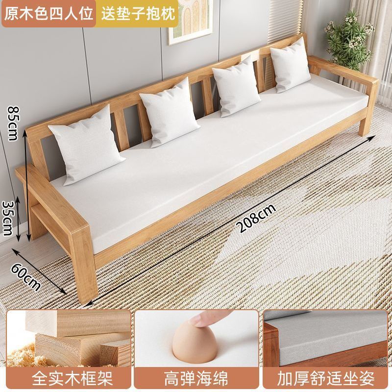 中式现代实木沙发组合布艺橡胶木经济型简约客厅家具小户型木沙发|undefined
