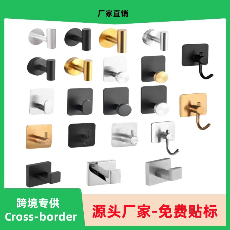 Stainless Steel Hook Bathroom Coat Hook Bathroom Wall-Mounted Strong Adhesive Hook Gravity Single Hook Nail-Free Wall-Mounted Stainless Steel Hook Bathroom Coat Hook Bathroom Wall-Mounted Strong Adhesive Hook Gravity Single Hook Nail-Free Wall-Mounted