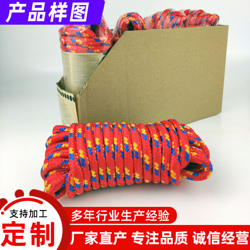 �������ֻ�������pp����10mm 7.5m�۱�ϩ������������ ���ñ�����