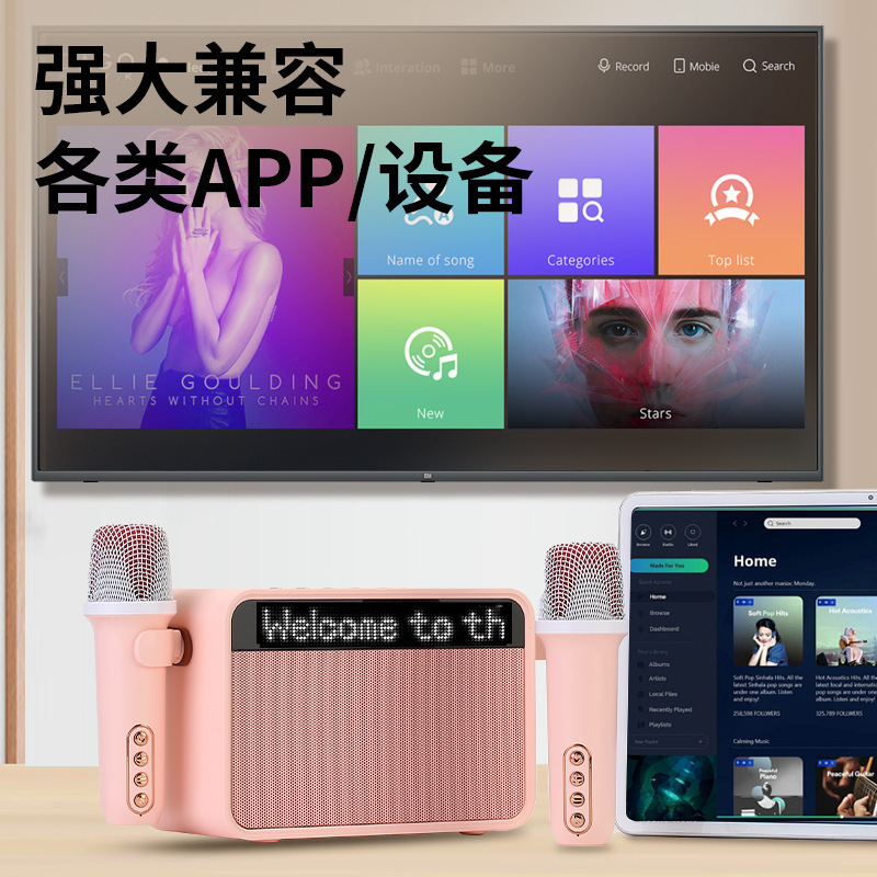 国境を越えたY-16は歌詞付きで無線bluetoothスピーカー屋外家庭用マイク付きk歌音響一体型を示している|undefined