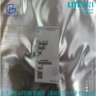 Ltst-C231Tgkt-5A Light-Emitting Chip Led231Tgkt High Temperature Resistant Light-Emitting Chip High-Brightness Led