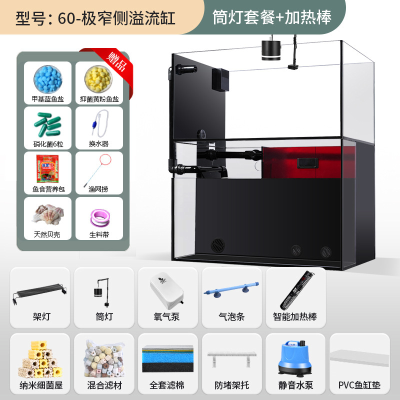 新しい二層生態水槽フィルターと酸素発生器オールインワン小型リビングルーム超白色ガラス造園生態金魚水槽|undefined