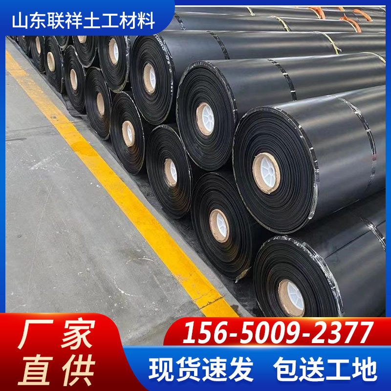 防渗膜土工膜防水板厚度0.2-2.5毫米hdpe膜防渗抗晒抗晒加强加厚