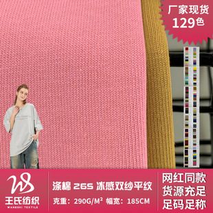 ����26S�����p��ƽ�y 290g�����ƽ�y���� �Ҿӷ�ͯ�bT��������
