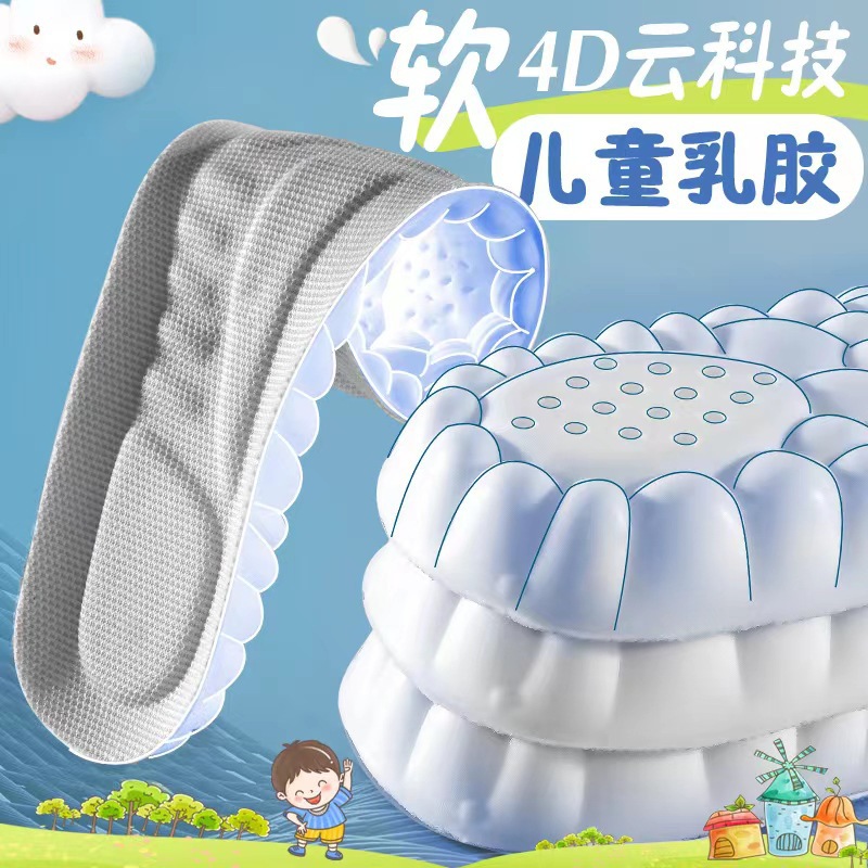 Plantillas de zapatos para niños deportivos de verano para niños y niñas, nubes ultra suaves, transpirables, absorbentes de sudor, ocio