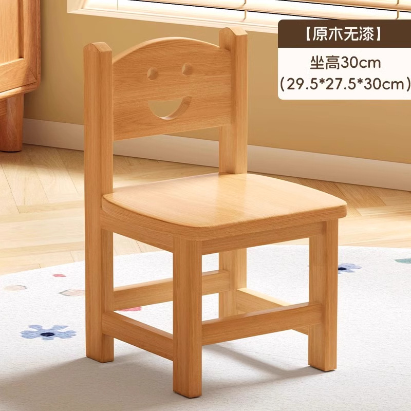 实木小凳子家用儿童木头餐椅靠背小椅子托儿所木凳矮凳幼儿园板凳|undefined