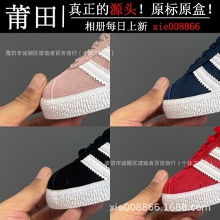 ����ͯЬ��ԭ�߰汾AD gazelle����ϵ����Ь��ͯŮͯ���e�\����Ь