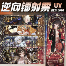 �����D�俨�ط�δ���S��͡˹�ε����R�D��ƱUV�{���W���ղؿ��¿�