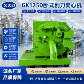 离心机;反应釜