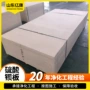 手术室射线复合x光墙体