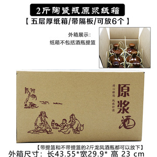 1��2���մɲ�����ƿ����ʼ��� �ƺа��b��6ƿ�b�׾�ƿ�Ƽ�������