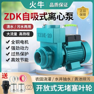 �r����ˮ���S�������x�ı�ZDK������220V���ô�������ˮ�ó�ˮ�C