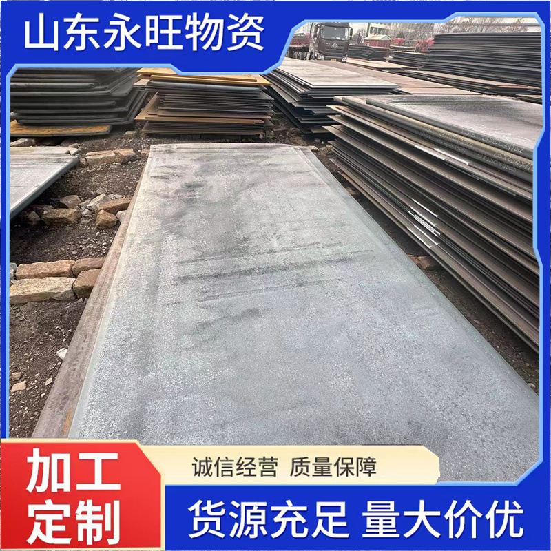 机械零件用钢75cr合金钢板低结构钢4160热扎切割大量优惠高强度