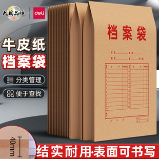 ����5953/PP411ţƤ���n����A4�ļ����p�K�Y�ϴ��Ӻ��ęn����ͬ��