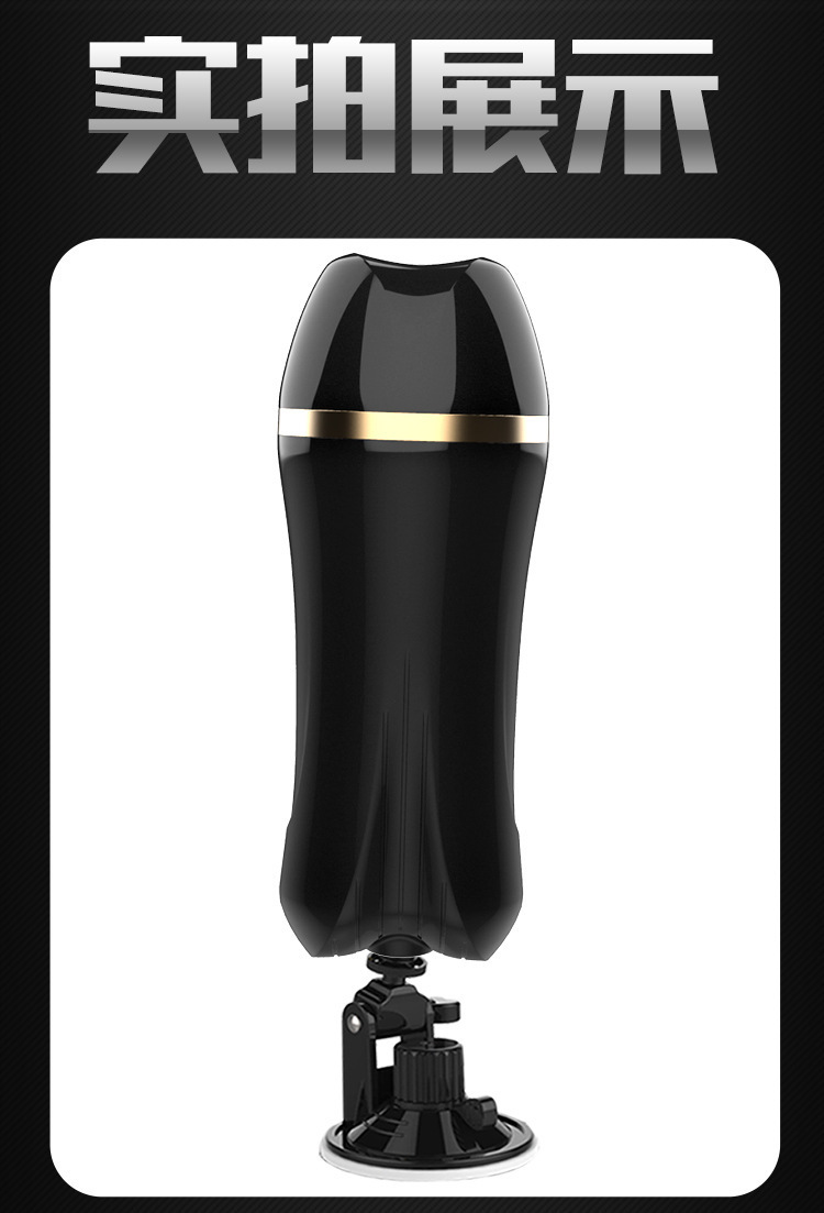 Electric Male Masturbator Cup with Automatic Clamping and Suction, TPE Sleeve — detail image 16