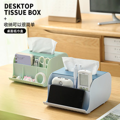 Ins-style minimalist cute desk storage box, student dormitory desk pen holder, cosmetic organizer, brush tube, tissue box