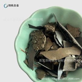 其他金属粉末;其他氧化物;稀土金属